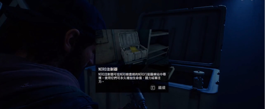 往日不再怎么加体力