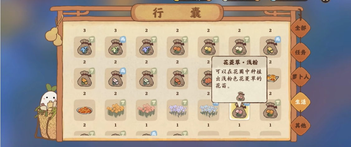 桃源深处有人家怎么帮好友浇花
