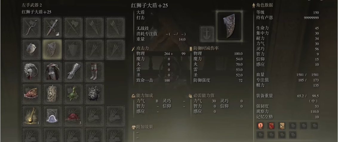 艾尔登法环战士套装推荐什么