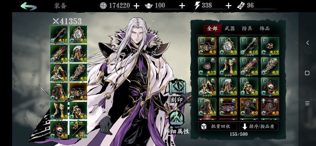 影之刃3轻羽普攻流怎么玩