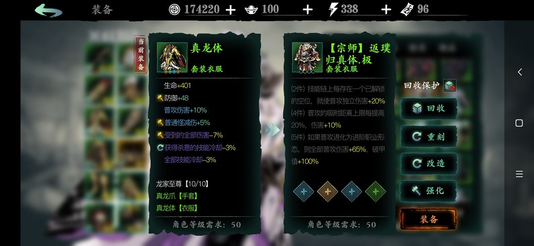 影之刃3轻羽普攻流怎么玩