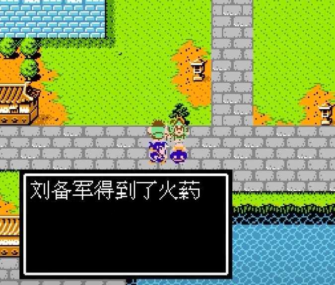 吞食天地2火药怎么得
