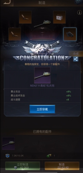 守望黎明稀有配件怎么用