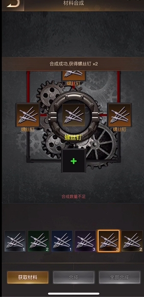 守望黎明配件有什么用