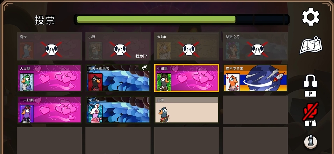 鹅鸭杀观鸟者是什么身份