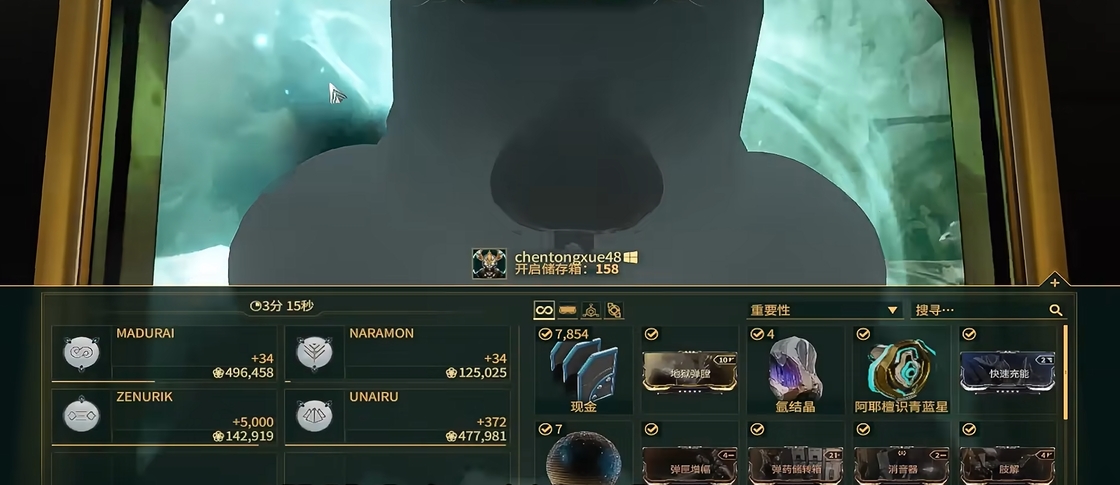 星际战甲氩结晶哪里刷得快萌新