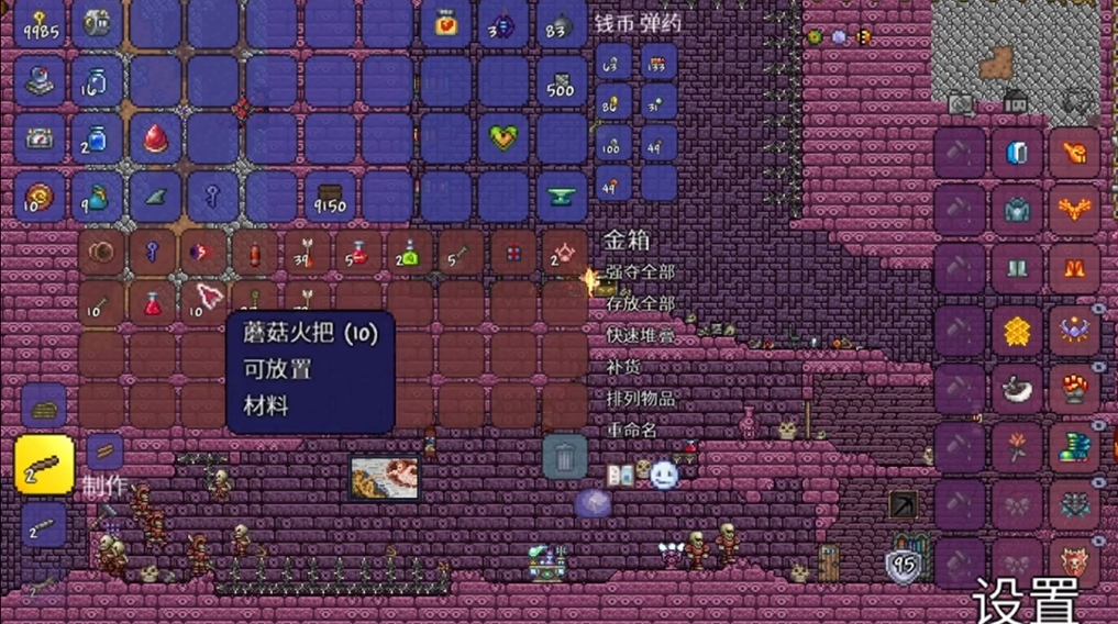 泰拉瑞亚紫色钥匙怎么得到
