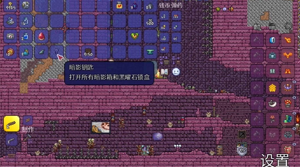 泰拉瑞亚紫色钥匙怎么得到
