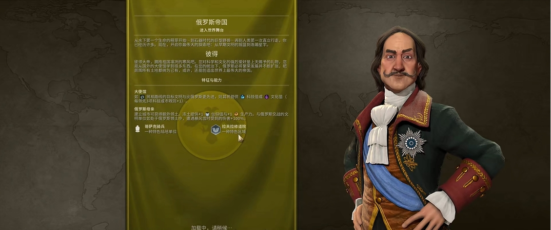 文明6文化胜利国家推荐什么