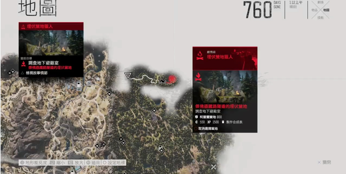 往日不再埋伏营地在哪里