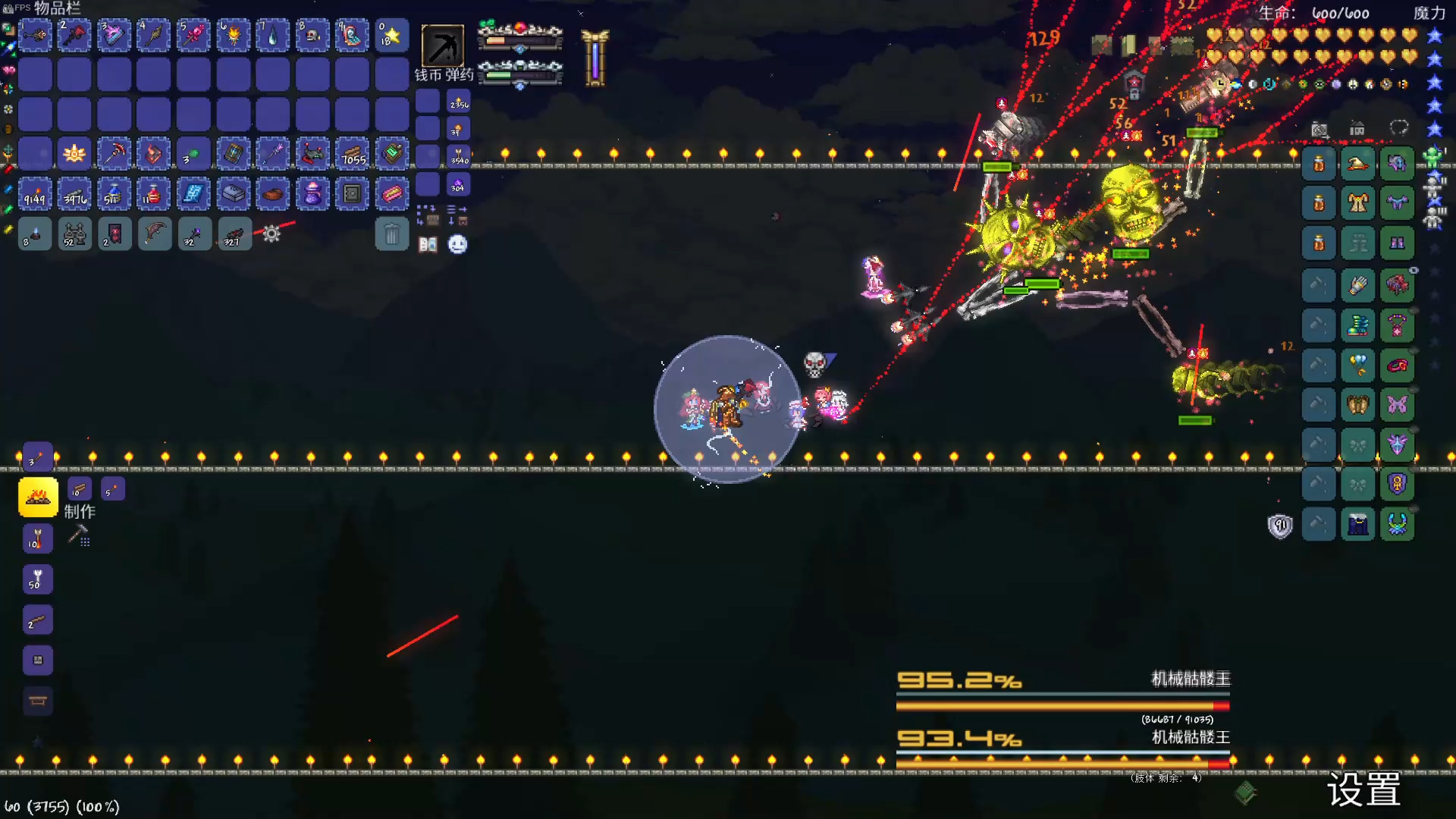 泰拉瑞亚世界吞噬者后打什么