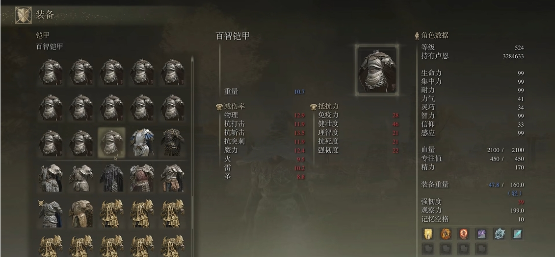 艾尔登法环200级法师怎么加点