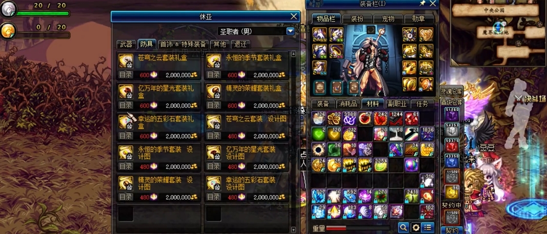 天帝95版本毕业武器是什么