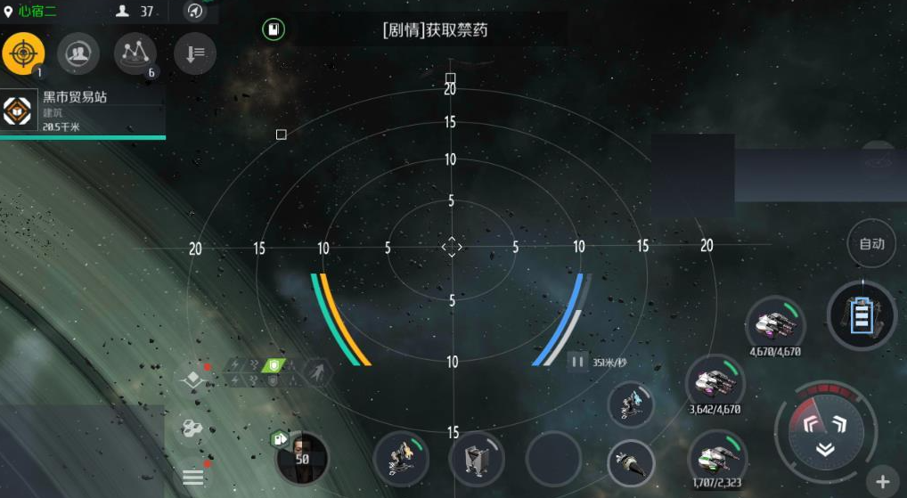 第二银河信仰任务在哪里做