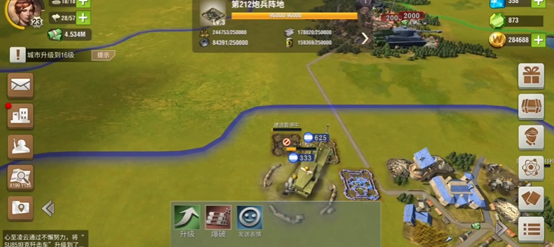 二战风云2新秩序如何开30鹰