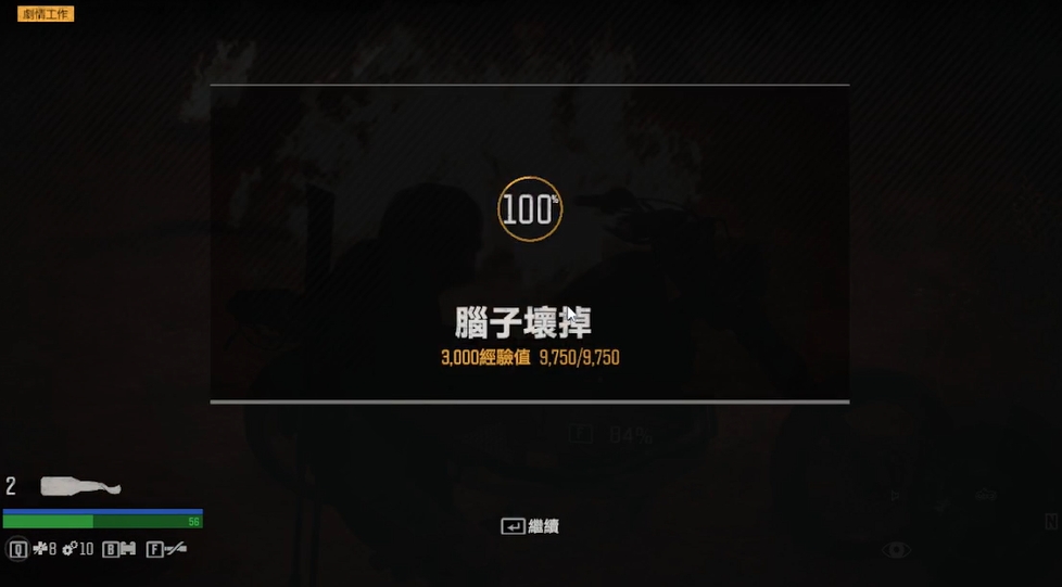 往日不再营地好感度怎么刷