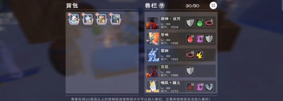 创造与魔法什么宠物血最厚