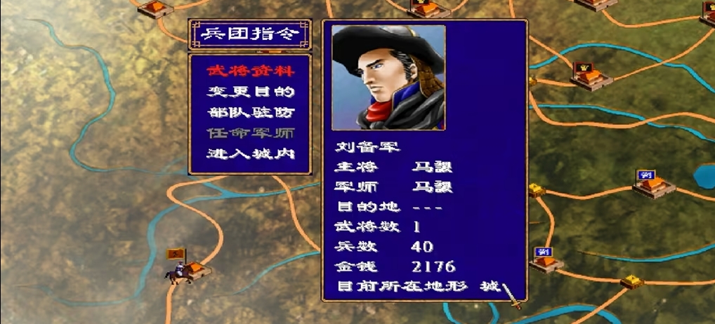 三国群英传2金币有什么用