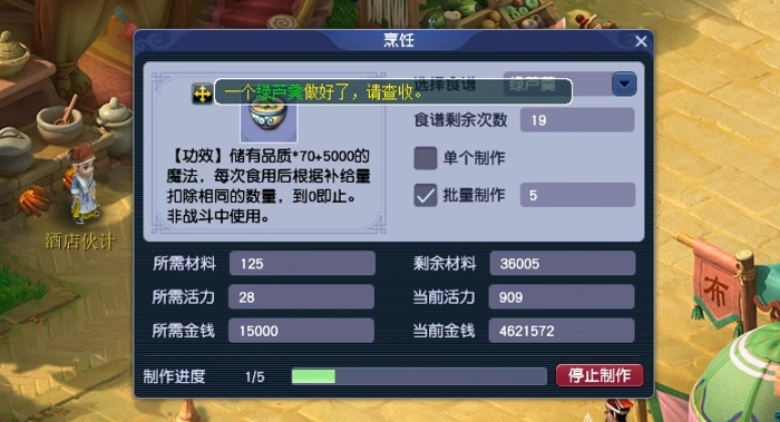 梦幻西游狮驼岭159如何赚钱 梦幻西游狮驼岭159如何赚钱