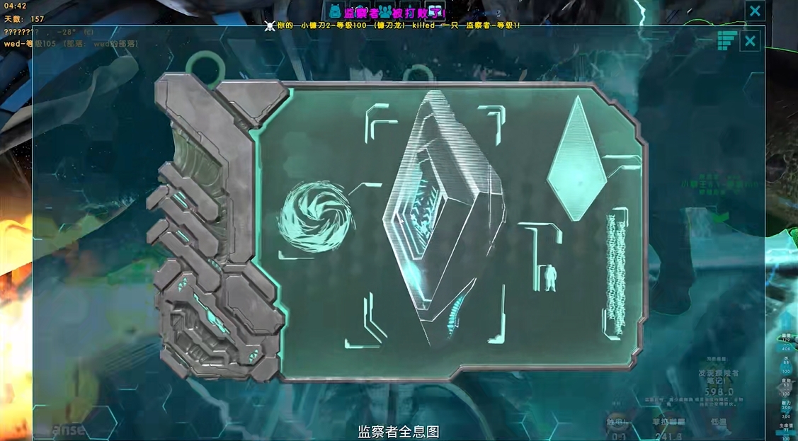 方舟生存进化怎么通关