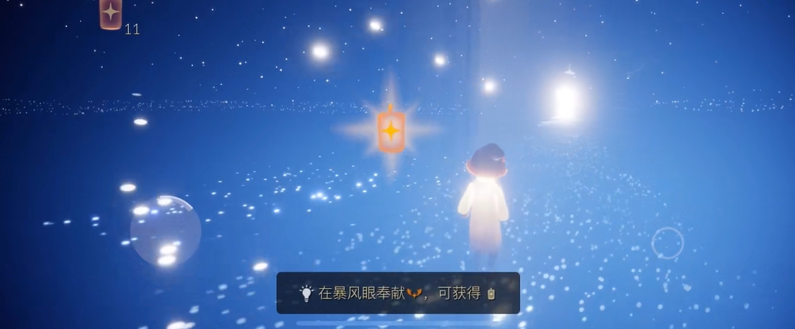 光遇重生完之后下一步应该做什么