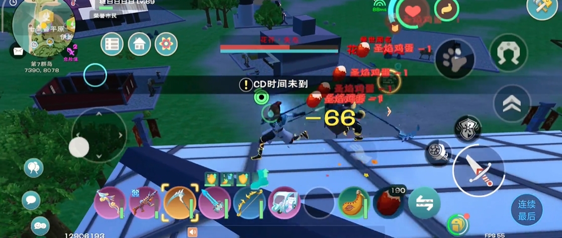 创造与魔法鸡蛋怎么获得
