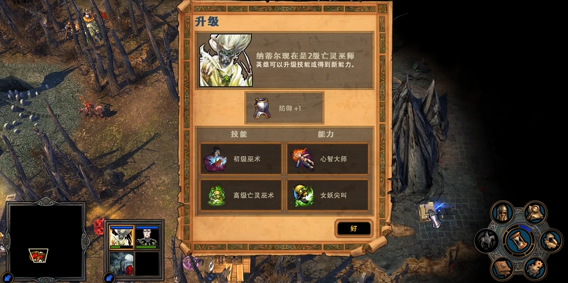 英雄无敌5纳蒂尔怎么打