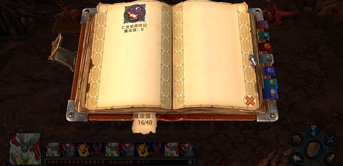 英雄无敌5纳蒂尔怎么打