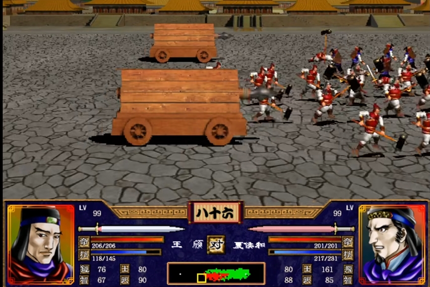 三国群英传2什么兵最厉害啊