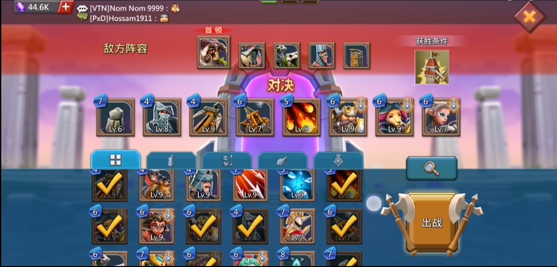 王国纪元第5章第12关怎么玩