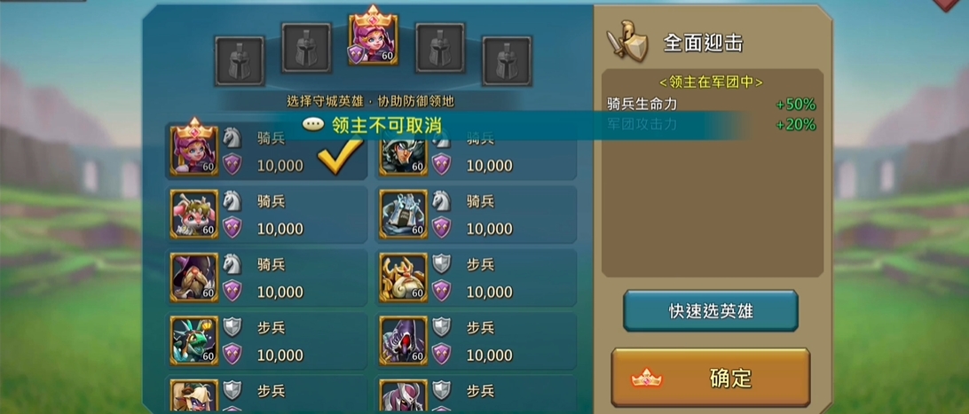 王国纪元平民冒险最强阵容怎么搭配