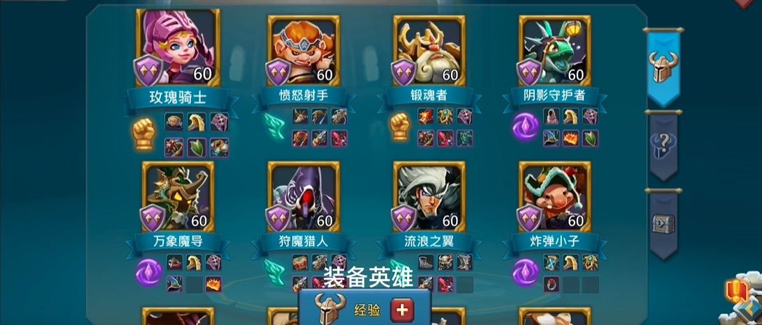 王国纪元平民冒险最强阵容怎么搭配
