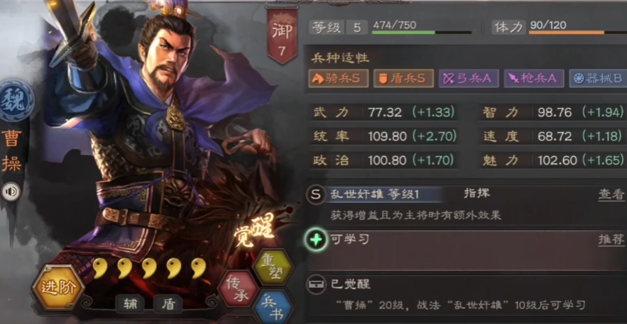 三国志战略版典藏什么用 三国志战略版典藏什么用