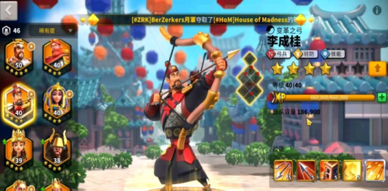 万国觉醒什么克制李成桂
