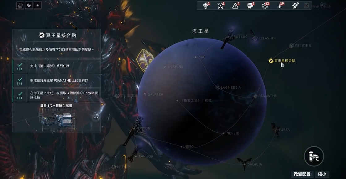 星际战甲龙甲怎么获得