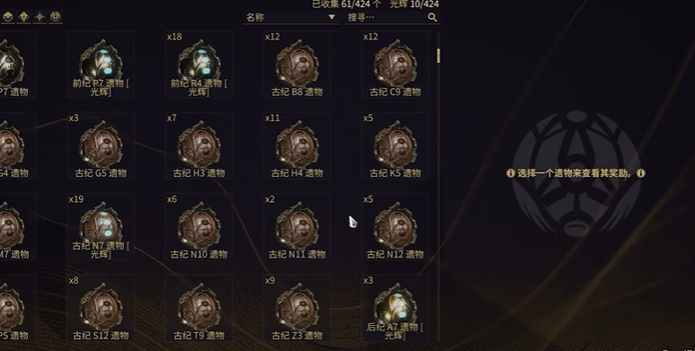 星际战甲圣装是什么意思