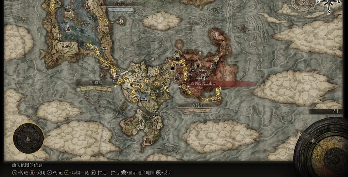 艾尔登法环主线如何攻略