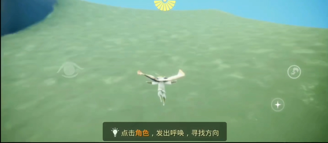 光遇大草场怎么去