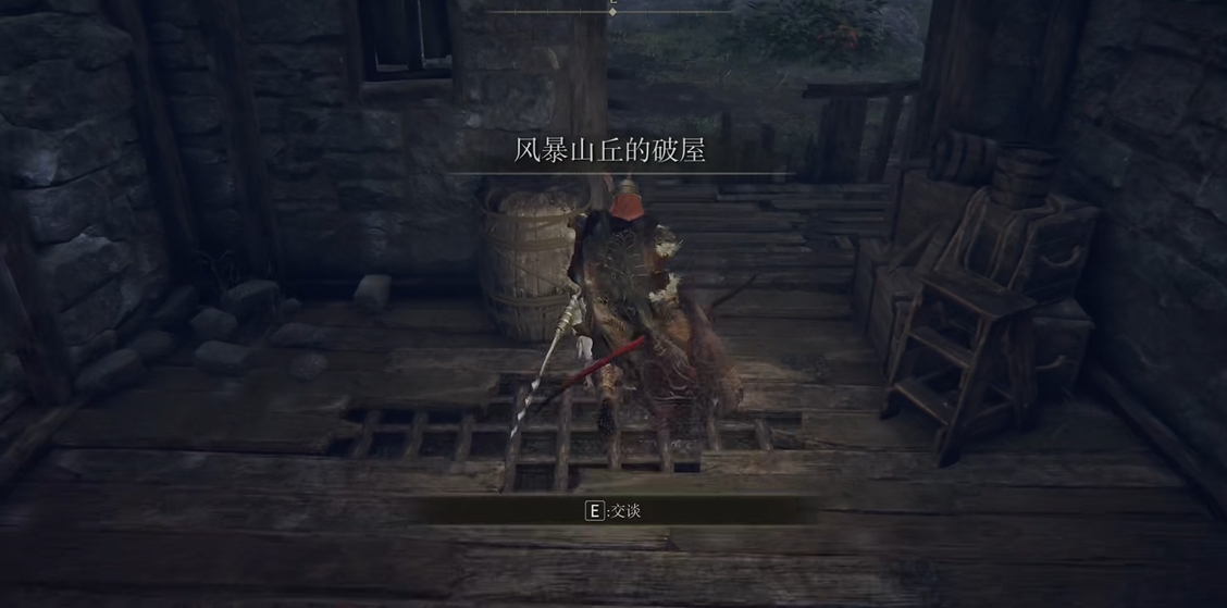 艾尔登法环全任务支线怎么玩