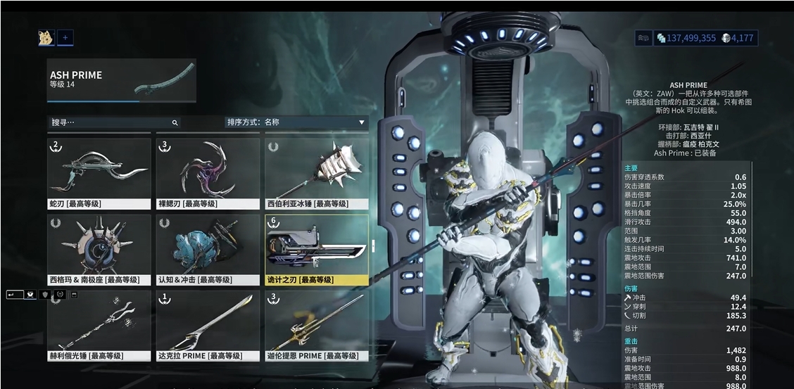 星际战甲zaw武器推荐什么