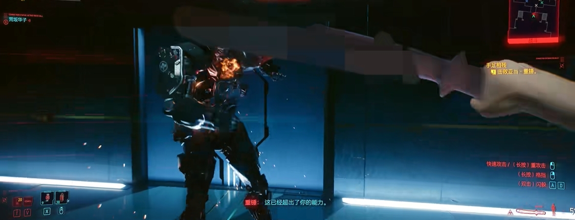 赛博朋克2077仙女棒怎么用