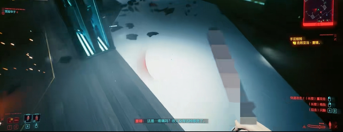 赛博朋克2077仙女棒怎么用