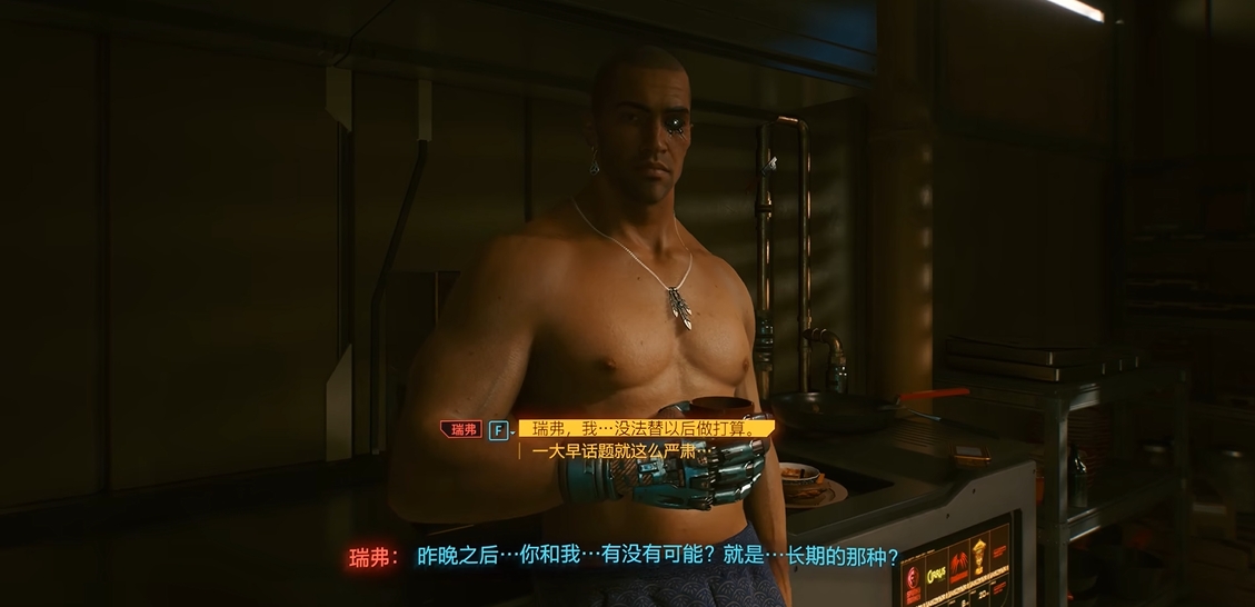 赛博朋克2077男v可攻略对象有哪些
