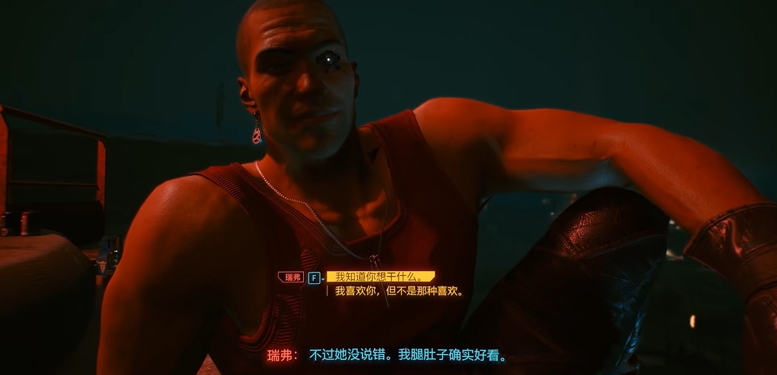 赛博朋克2077男v可攻略对象有哪些