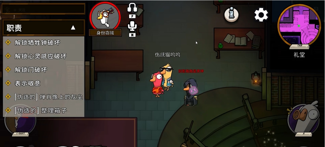 鹅鸭杀什么身份可以报警