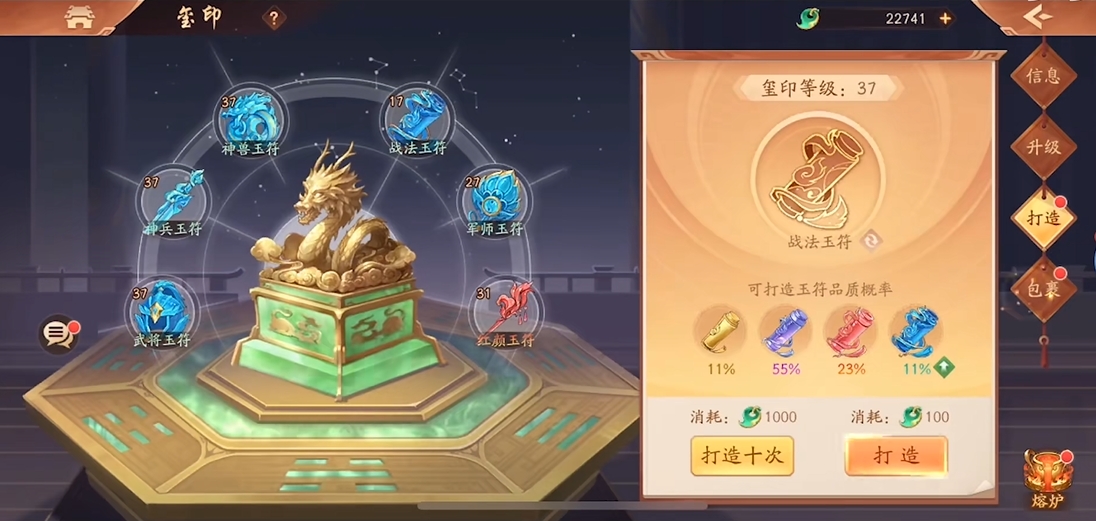 少年三国志2什么厉害