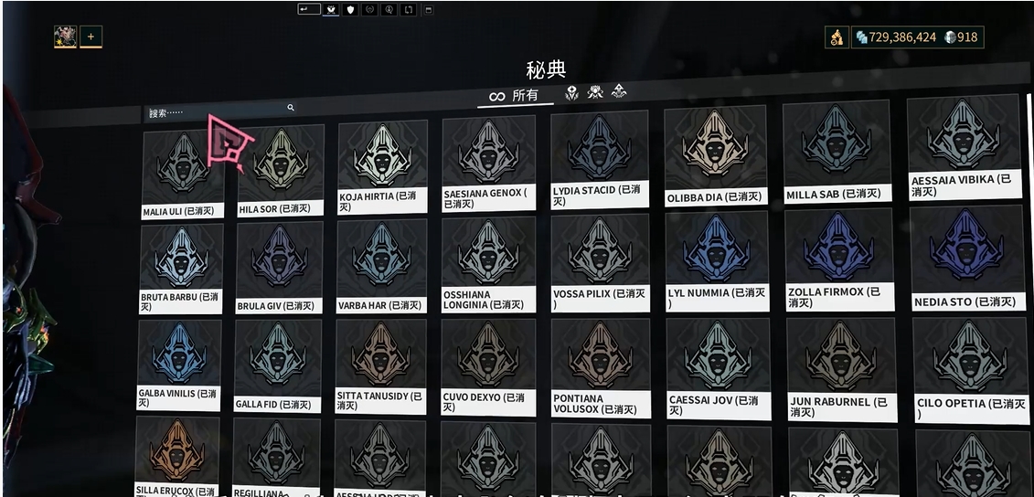 星际战甲卡片升级融合表怎么获得