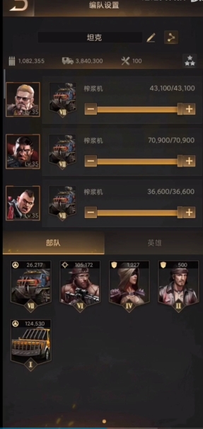 守望黎明前期怎么攻略