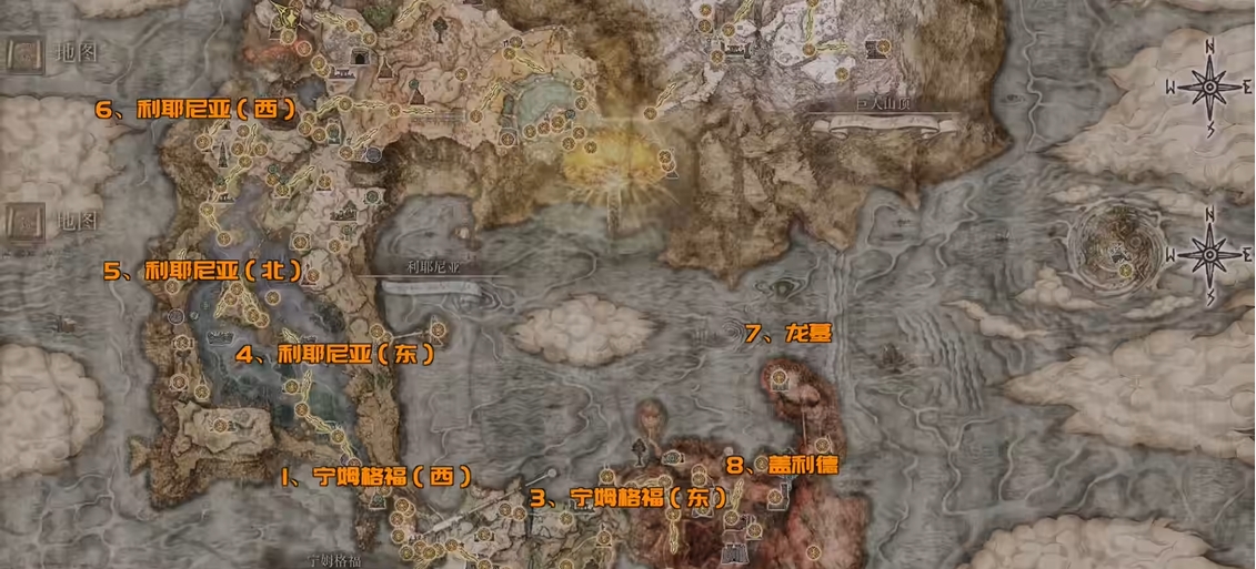 艾尔登法环怎么探索地图