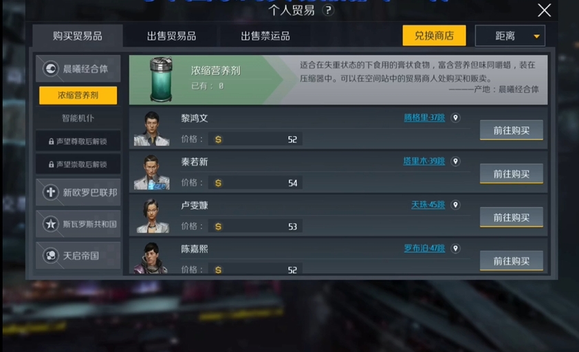 第二银河贸易中心在哪